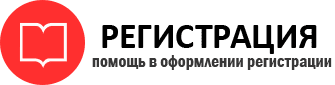прописка в Владимирской области id217298